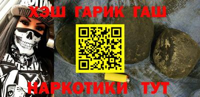 трава Рыбинск