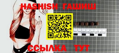 гашиш Рузаевка