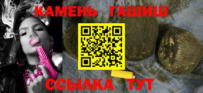 гашиш Рузаевка