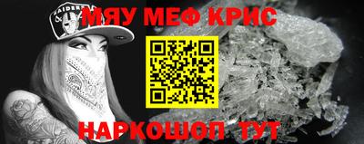 гашиш Рузаевка