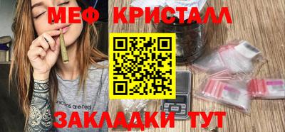 трава Рыбинск