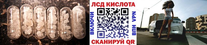 Лсд 25 экстази ecstasy  где продают   Славянск-на-Кубани 