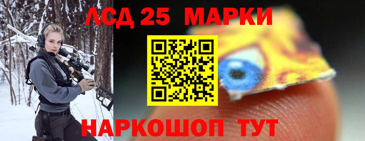Лсд 25 экстази  LSD-25 экстази ecstasy  Славянск-на-Кубани  ОМГ ОМГ маркетплейс  ЛСД экстази ecstasy  Вход с VPN 