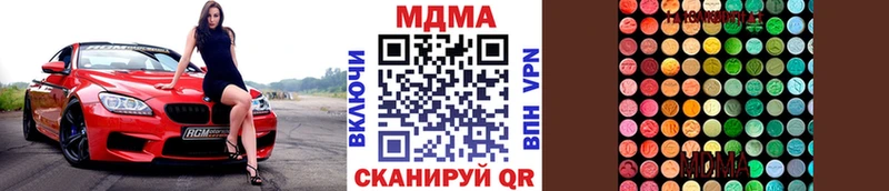 блэк спрут рабочий сайт  Славянск-на-Кубани  МДМА crystal 