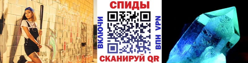 KRAKEN ONION  Славянск-на-Кубани  Метамфетамин винт 