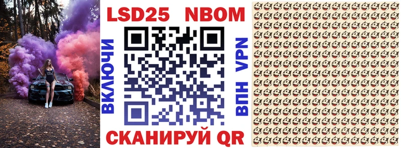 Марки NBOMe 1,5мг blacksprut ссылки Славянск-на-Кубани продажа наркотиков