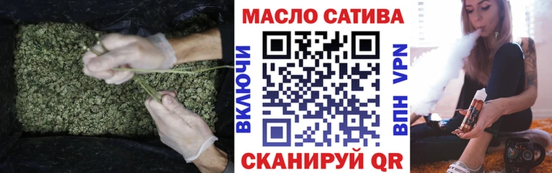 Дистиллят ТГК концентрат  дарнет шоп  Славянск-на-Кубани 