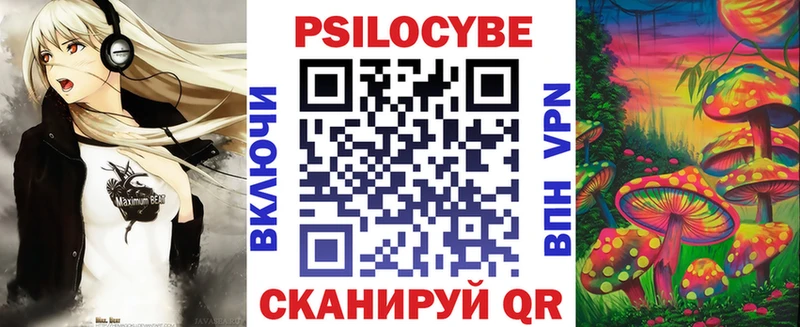 сколько стоит  Славянск-на-Кубани  Галлюциногенные грибы мицелий 