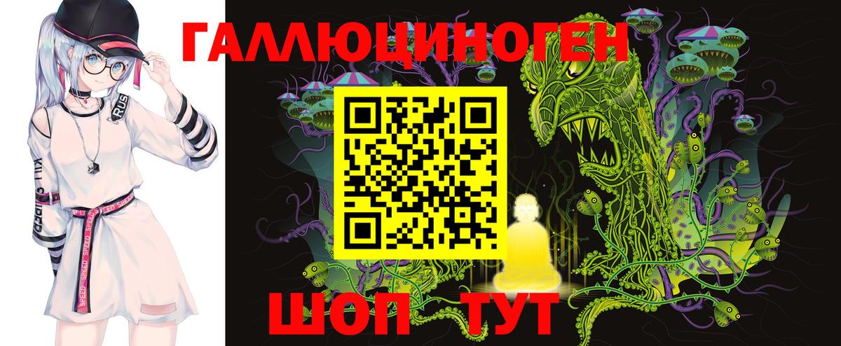 Славянск-на-Кубани  Псилоцибиновые грибы MAGIC MUSHROOMS  Вход с VPN 